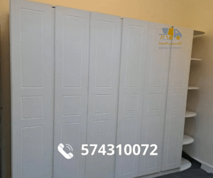 نقل عفش العزيزية المدينة المنورة