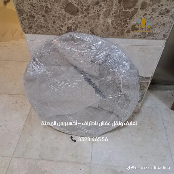 شركة تغليف اثاث