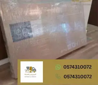 شركة نقل اثاث بالمدينة