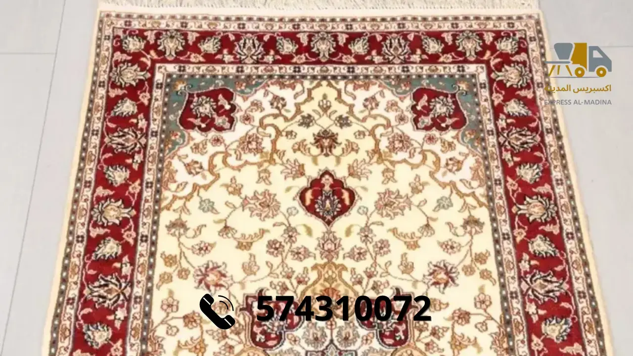 طريقة ازالة الروائح من السجاد